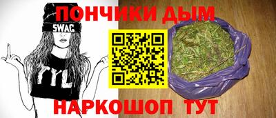 гидра Бийск