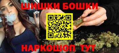 метамфетамин Волгодонск