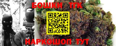 гидра Бийск