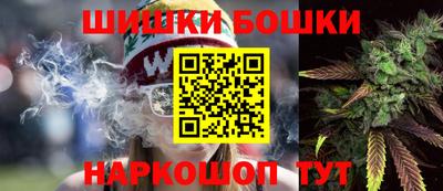 метамфетамин Волгодонск