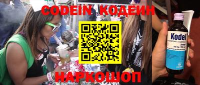 стафф Волжский