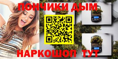 метамфетамин Волгодонск