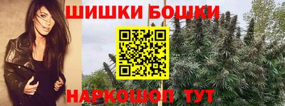 гидра Бийск