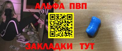 стафф Волжский