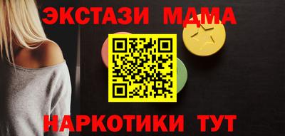 стафф Абакан