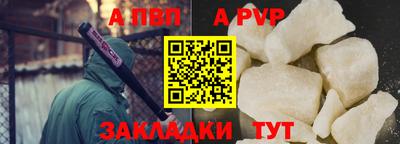 гашик Берёзовский