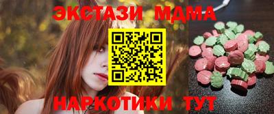 кокаин VHQ Беслан