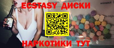 гидра Бийск