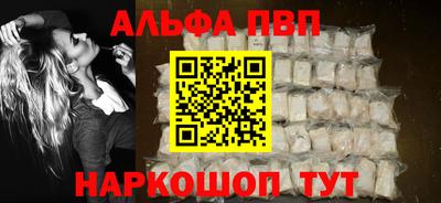 гидра Бийск