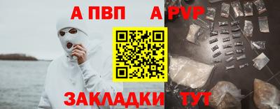 кокаин VHQ Беслан