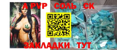 гашик Берёзовский