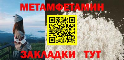 кокаин VHQ Беслан