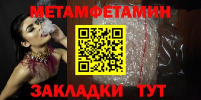 стаф Волжск