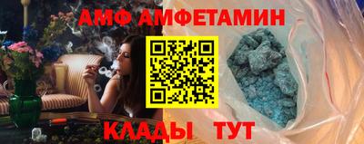 гидра Бийск