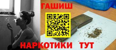 гашик Берёзовский