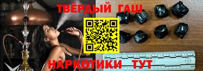 твердый Гай