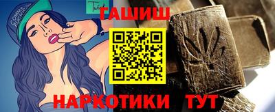 гидра Бийск