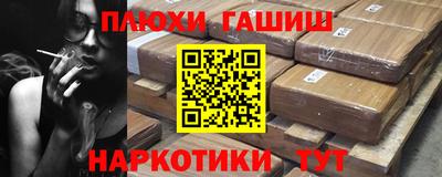 метамфетамин Волгодонск