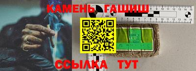 стаф Волжск