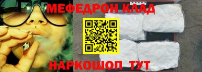 стафф Волжский