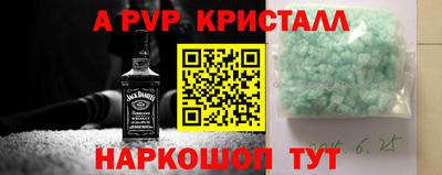 гидра Бийск