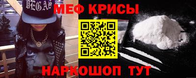 гидра Бийск