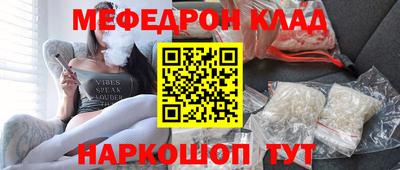 гидра Бийск