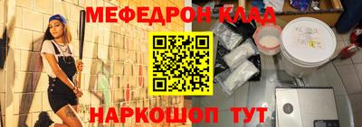 кокаин VHQ Беслан