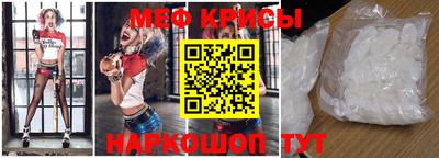 круглые Гай