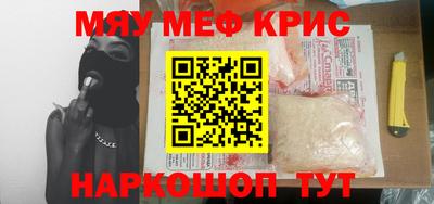 гашик Берёзовский