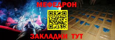 метамфетамин Волгодонск