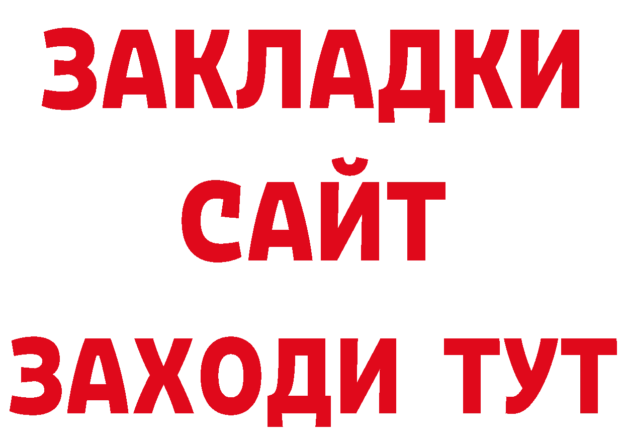 Печенье с ТГК конопля как зайти даркнет гидра Гусев