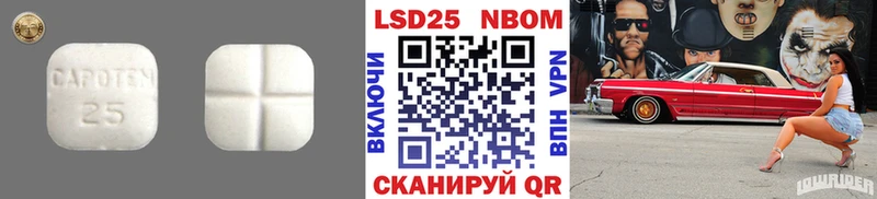 Лсд 25 экстази ecstasy  Гусев 