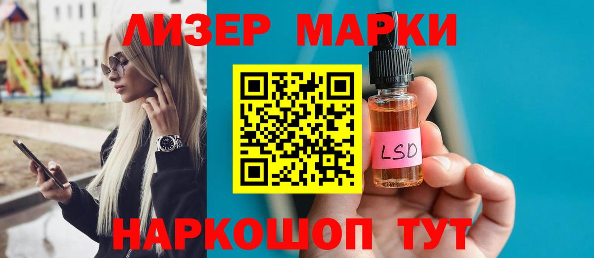 Лсд 25 экстази  ЛСД экстази ecstasy  блэк спрут ссылка  Вход с VPN  Гусев  Лсд 25 экстази кислота 