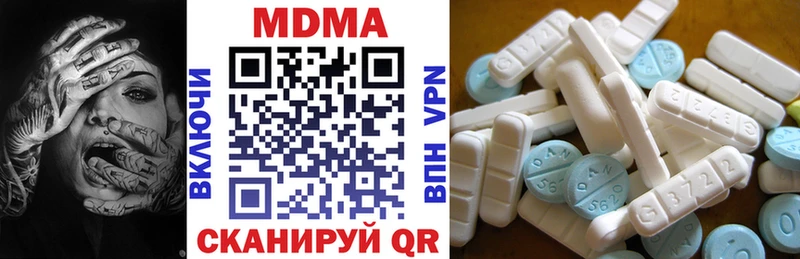 МДМА crystal  Гусев 
