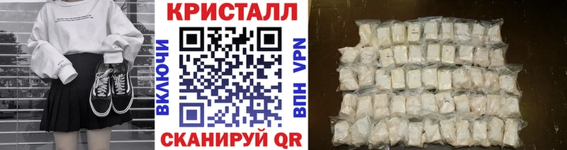 МЕТАМФЕТАМИН Methamphetamine  Гусев 