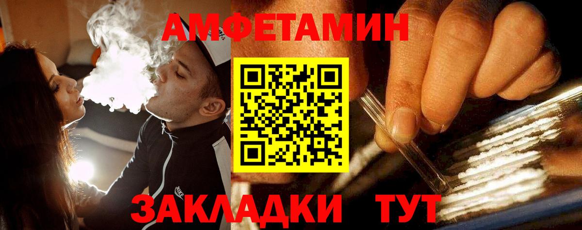 Гусев  МЕТАМФЕТАМИН мет  Метамфетамин  Вход с VPN  МЕТАМФЕТАМИН мет 