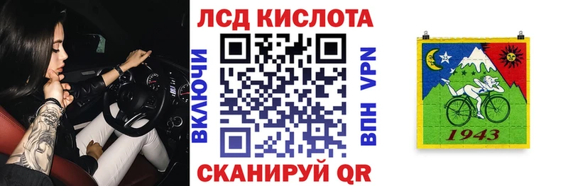 Наркотические марки 1,5мг мега ONION Гусев
