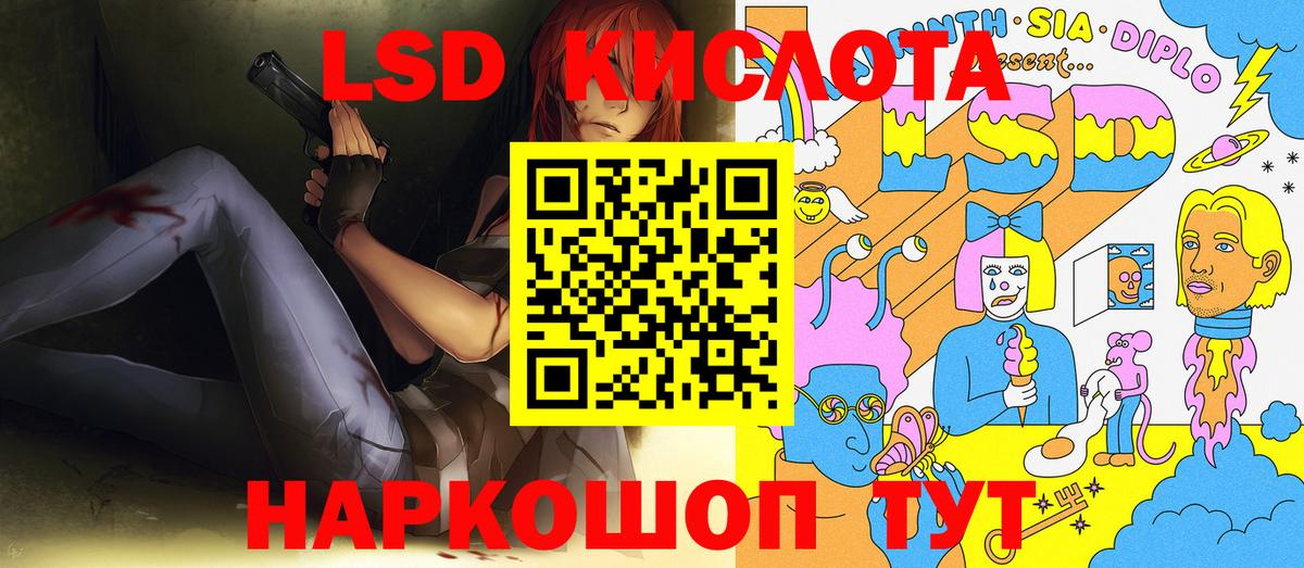 Гусев  Марки N-bome 1,8мг  Марки 25I-NBOMe  Вход с VPN 