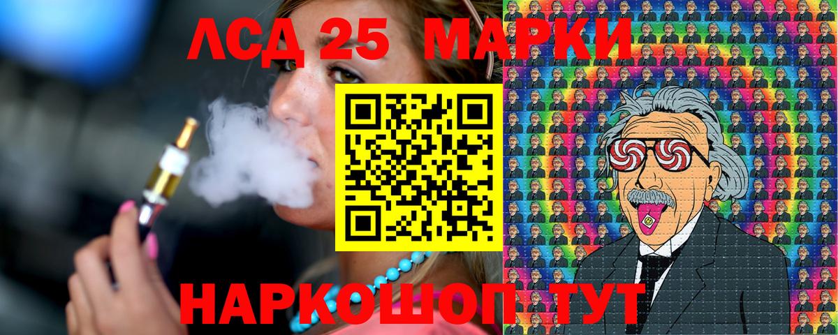 Гусев  COCAIN  Вход с VPN  ГАШ  МЕФ  Cocaine 