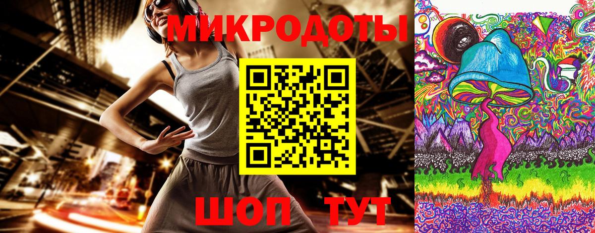 Псилоцибиновые грибы мухоморы  цена наркотик  Галлюциногенные грибы Magic Shrooms  Гусев 